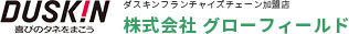 株式会社グローフィールド